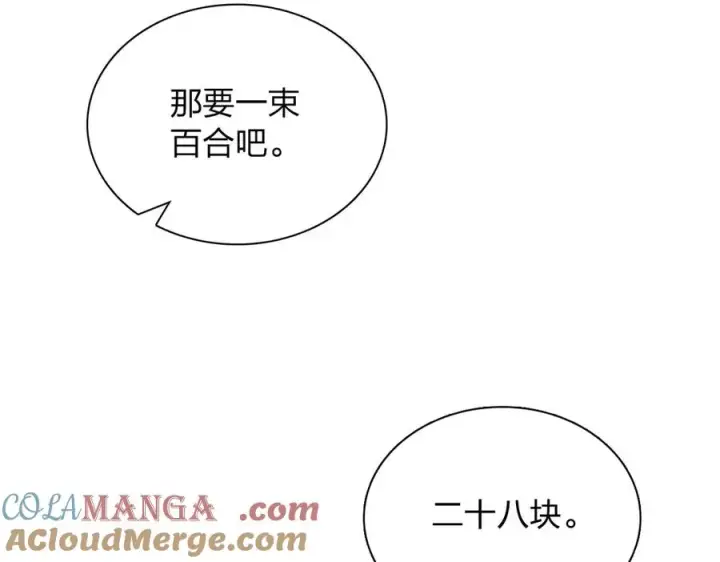 《我家老婆来自一千年前》390图125