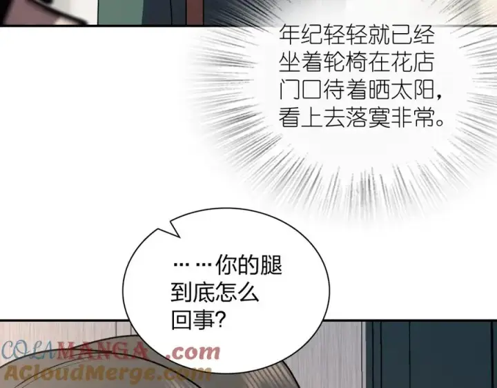 《我家老婆来自一千年前》390图133