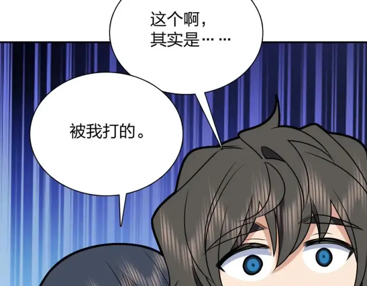 《我家老婆来自一千年前》390图138