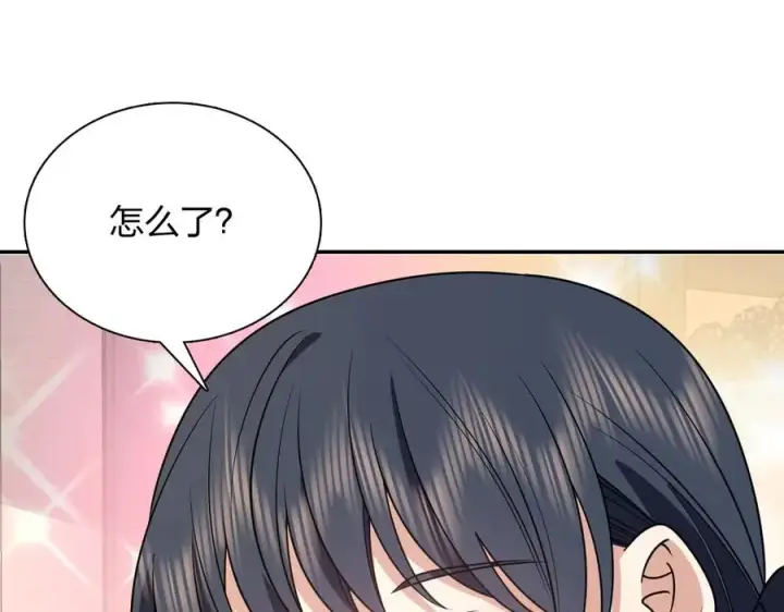 《我家老婆来自一千年前》390图144