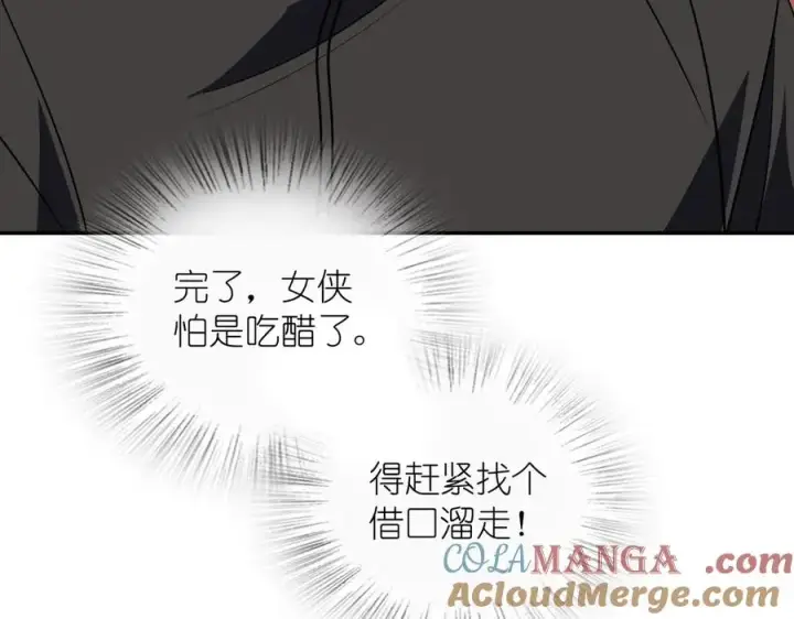 《我家老婆来自一千年前》390图149