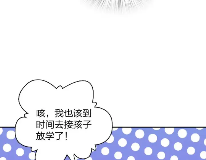 《我家老婆来自一千年前》390图150