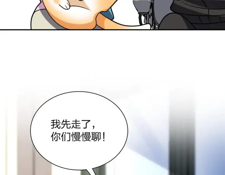 《我家老婆来自一千年前》390图154