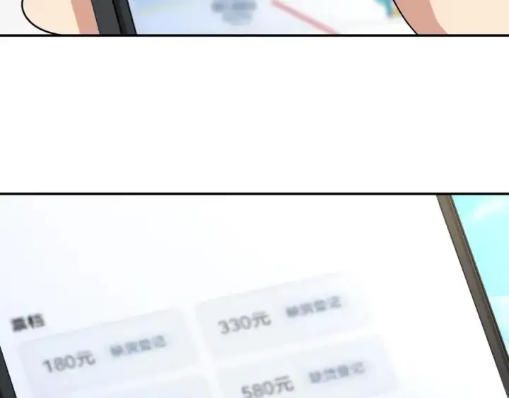 《我家老婆来自一千年前》390图16