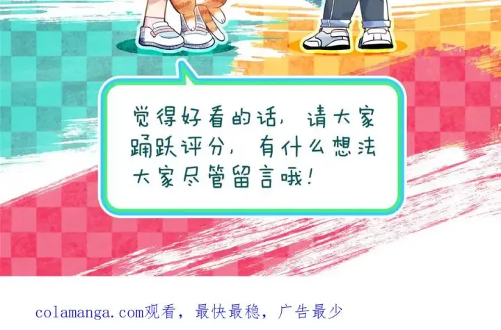 《我家老婆来自一千年前》390图164