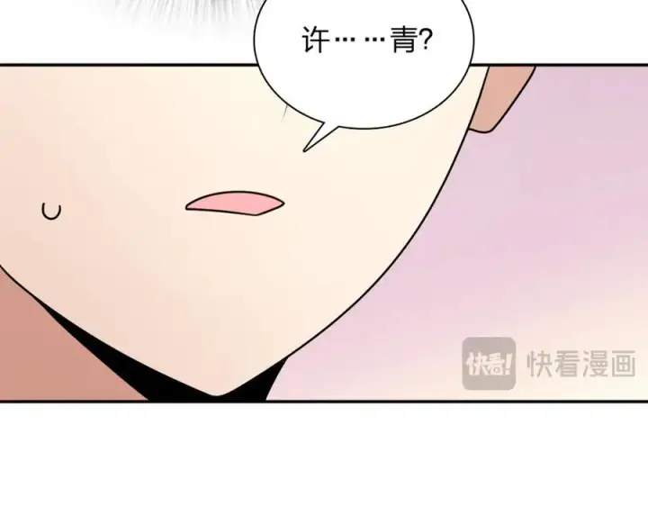 《我家老婆来自一千年前》390图19