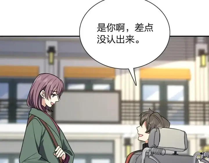 《我家老婆来自一千年前》390图30