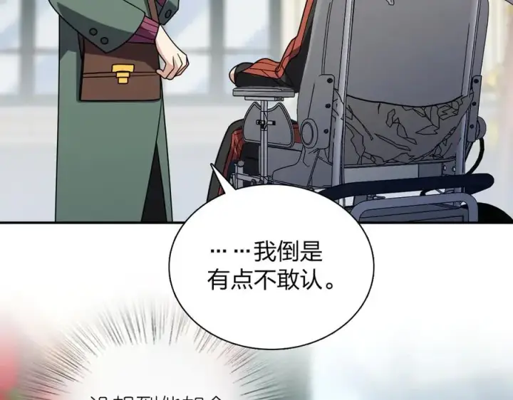 《我家老婆来自一千年前》390图31