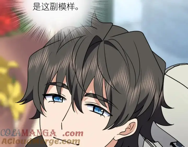 《我家老婆来自一千年前》390图33