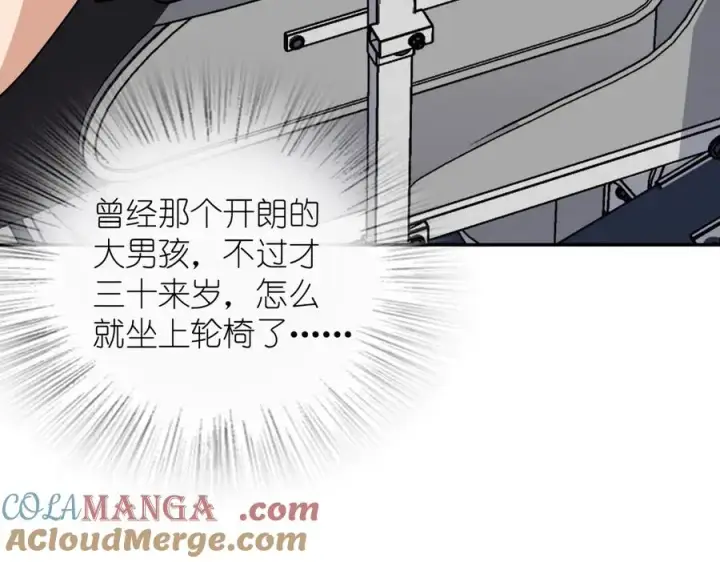 《我家老婆来自一千年前》390图37