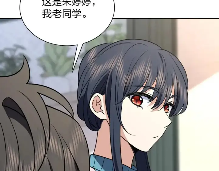 《我家老婆来自一千年前》390图42