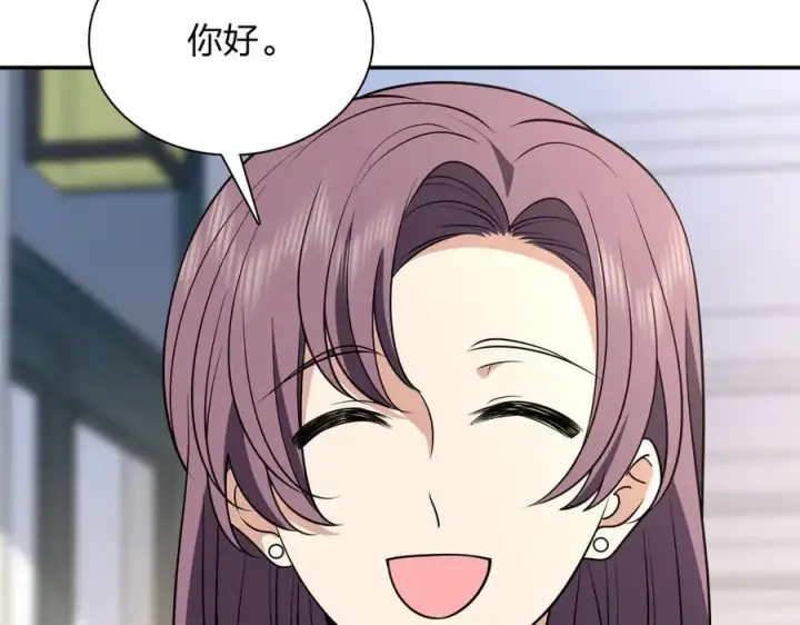 《我家老婆来自一千年前》390图46