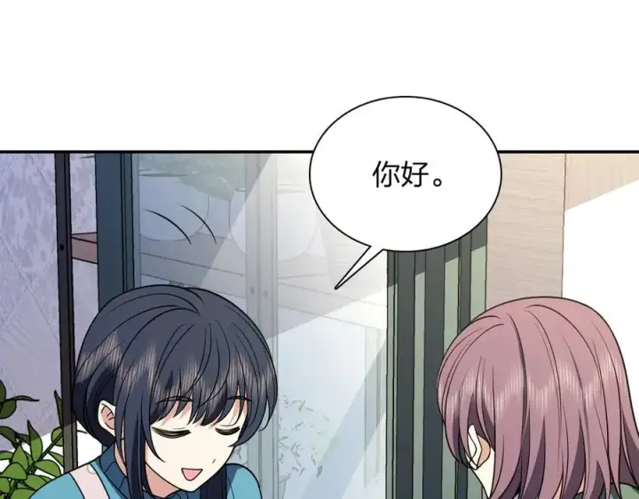 《我家老婆来自一千年前》390图54