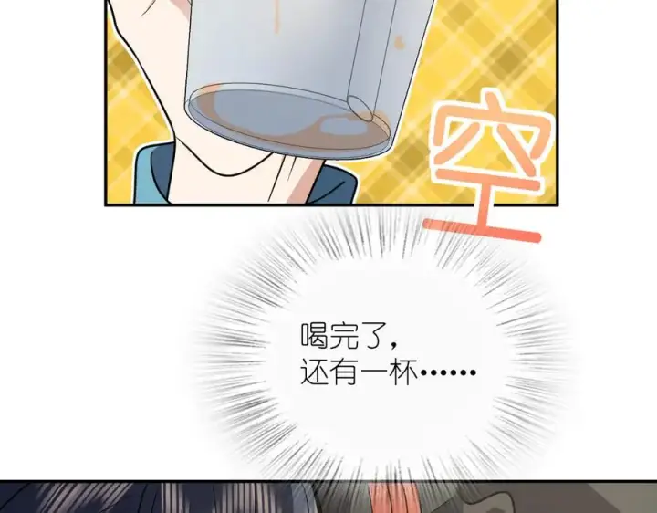 《我家老婆来自一千年前》390图66