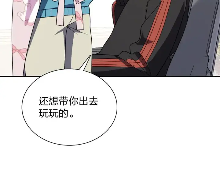 《我家老婆来自一千年前》390图7
