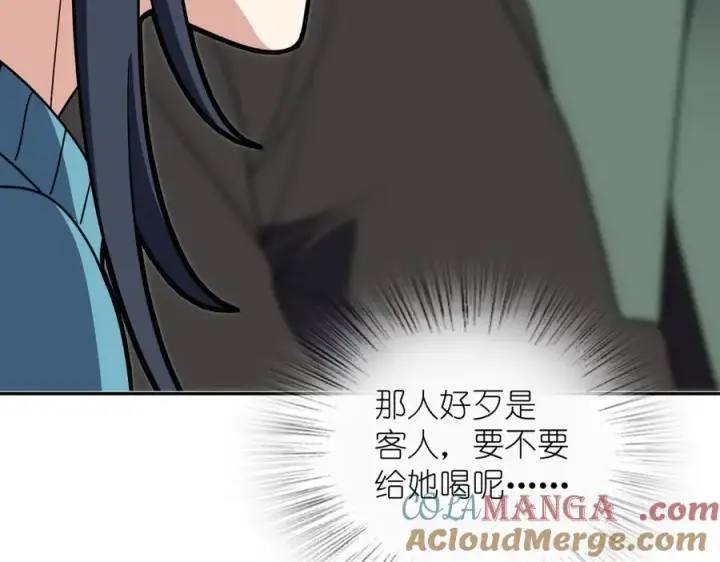 《我家老婆来自一千年前》390图73