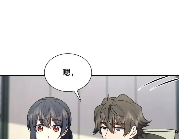 《我家老婆来自一千年前》390图78