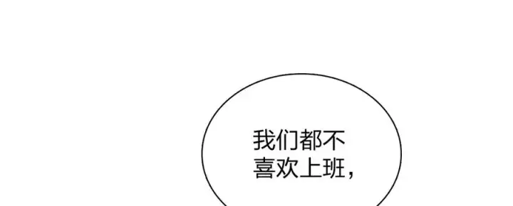 《我家老婆来自一千年前》390图80