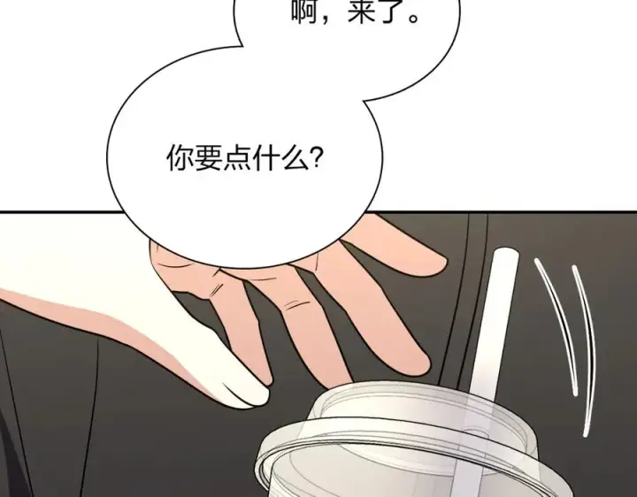 《我家老婆来自一千年前》390图94