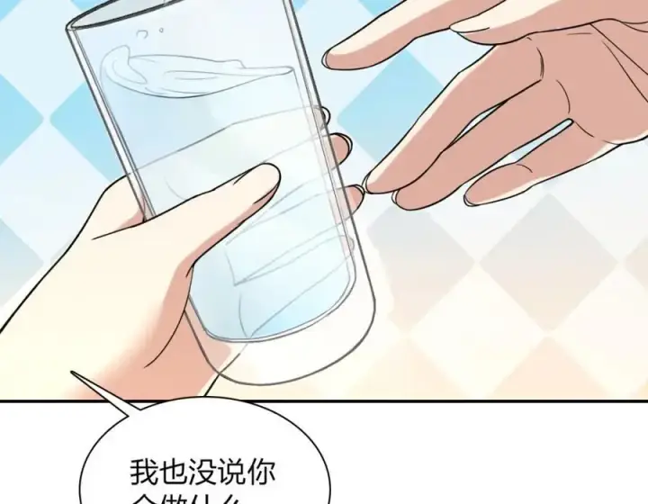 《我家老婆来自一千年前》228图10