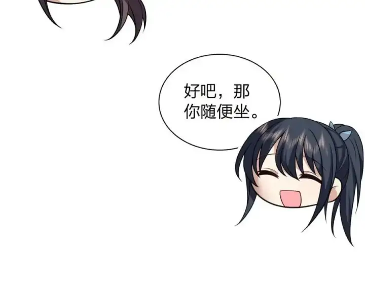 《我家老婆来自一千年前》228图114