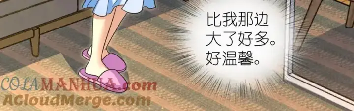 《我家老婆来自一千年前》228图121