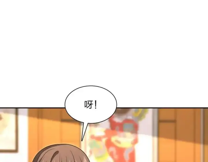 《我家老婆来自一千年前》228图123