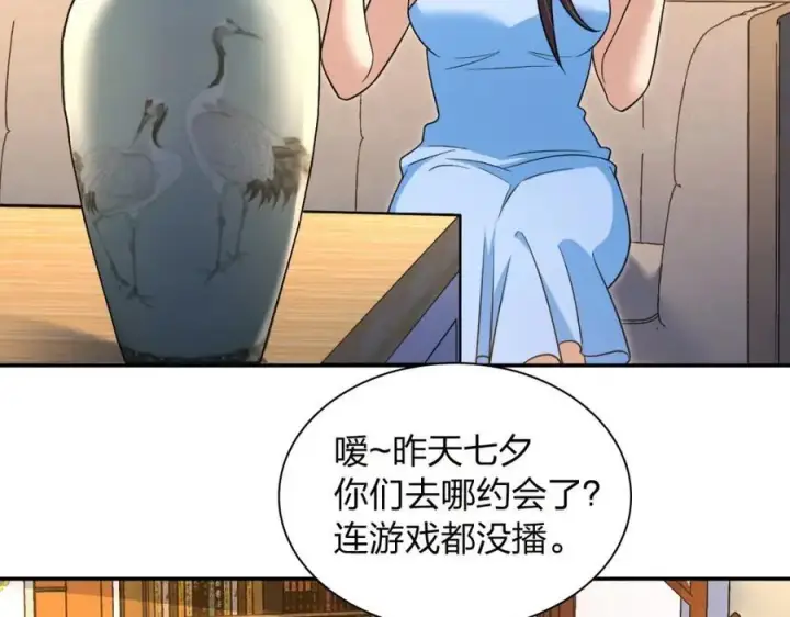 《我家老婆来自一千年前》228图128