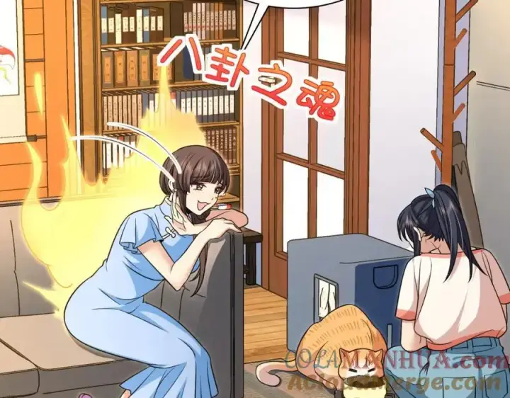 《我家老婆来自一千年前》228图129
