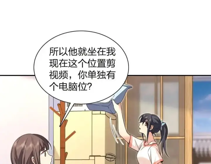 《我家老婆来自一千年前》228图144