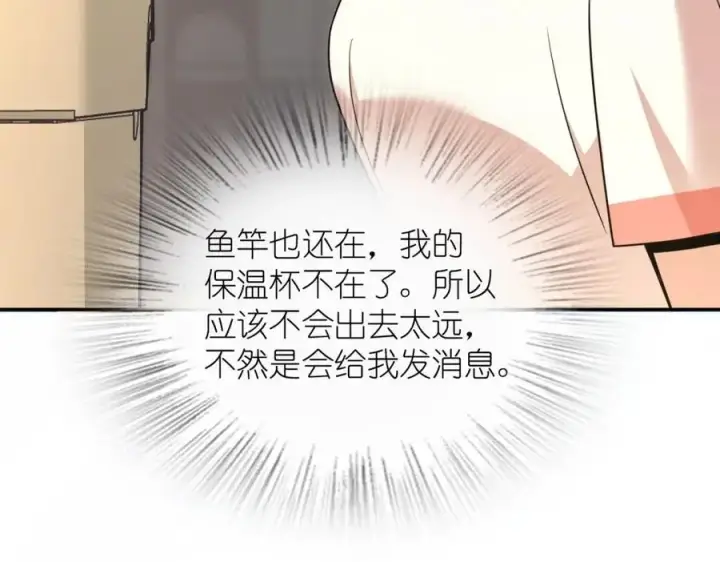 《我家老婆来自一千年前》228图150