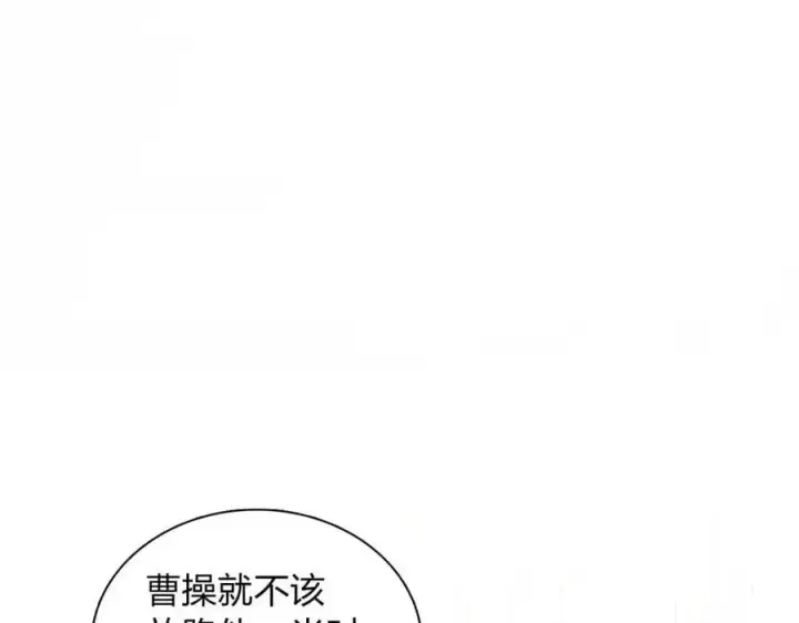 《我家老婆来自一千年前》228图152
