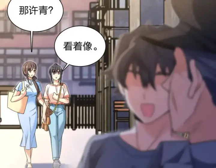 《我家老婆来自一千年前》228图155