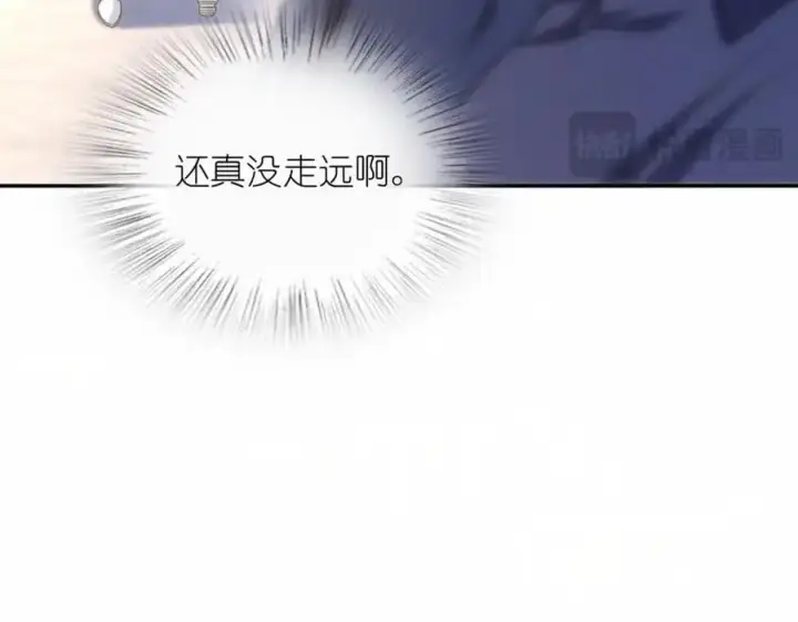 《我家老婆来自一千年前》228图156
