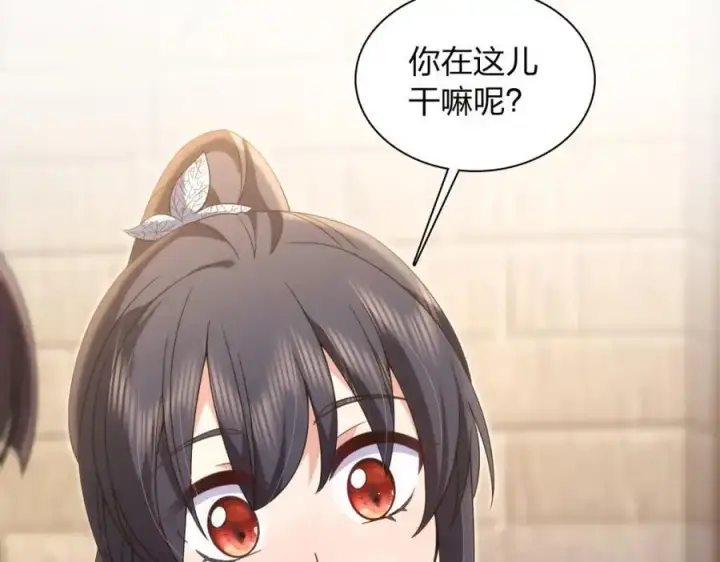 《我家老婆来自一千年前》228图159