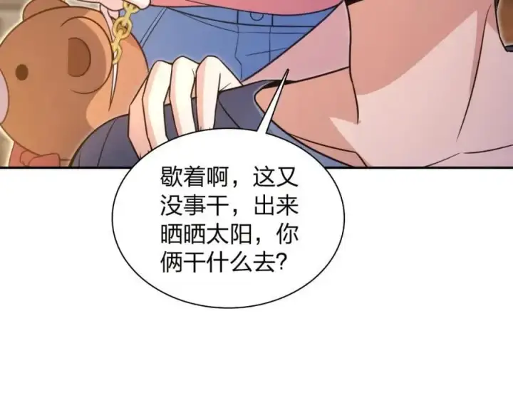 《我家老婆来自一千年前》228图162