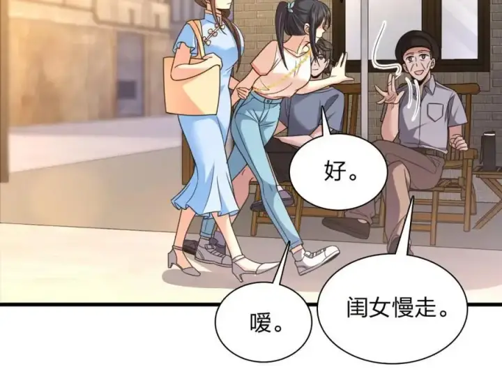 《我家老婆来自一千年前》228图172