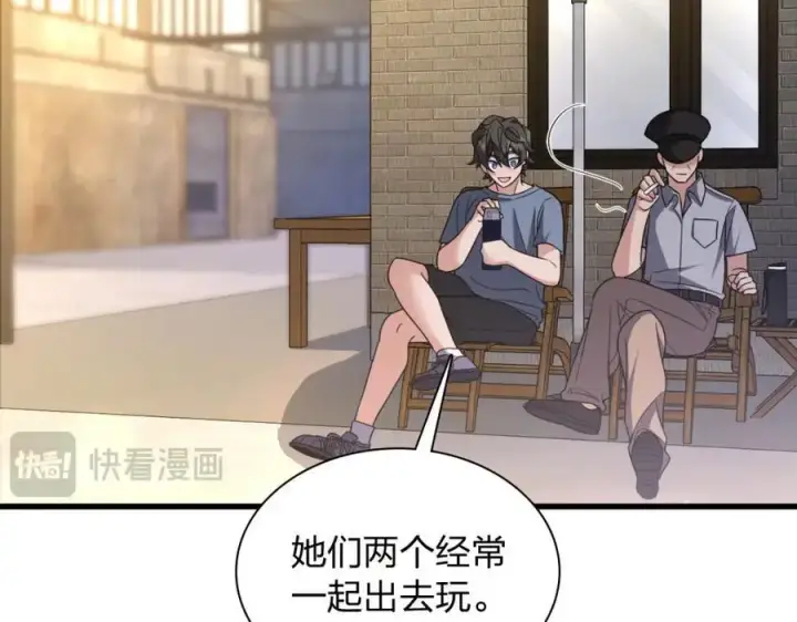 《我家老婆来自一千年前》228图178