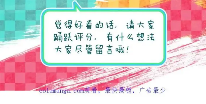 《我家老婆来自一千年前》228图198