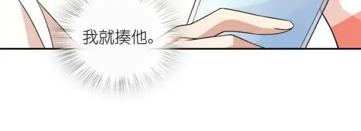 《我家老婆来自一千年前》228图20