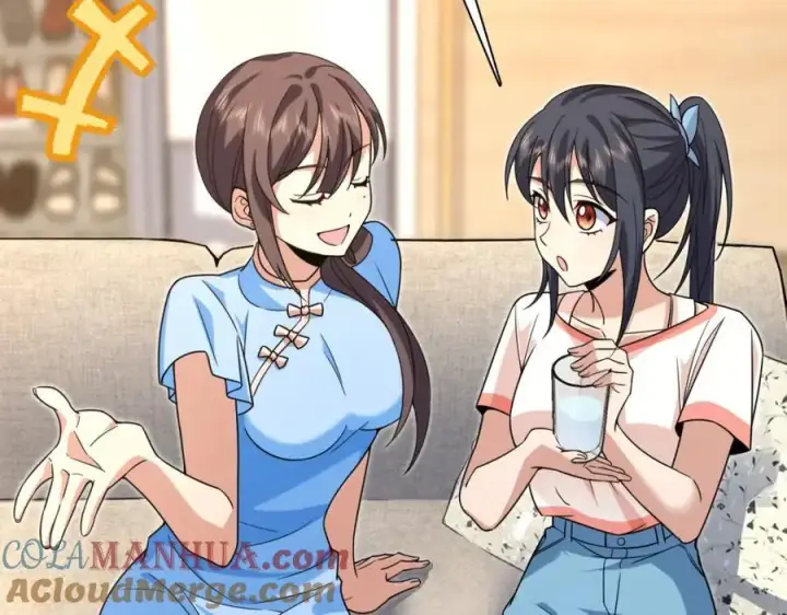 《我家老婆来自一千年前》228图25