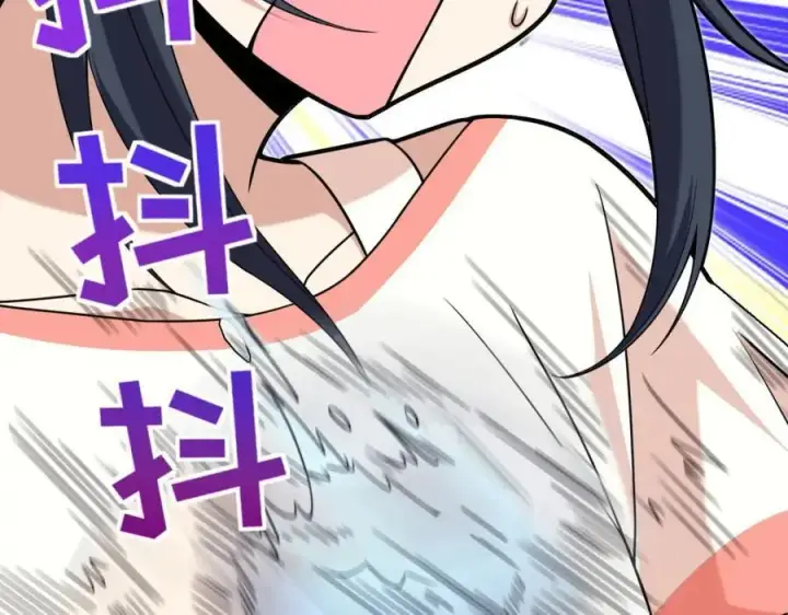《我家老婆来自一千年前》228图30