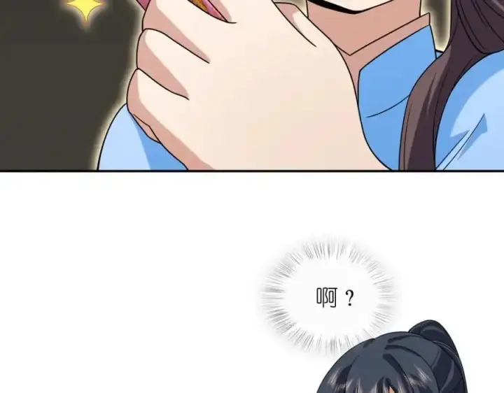 《我家老婆来自一千年前》228图34
