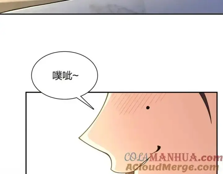 《我家老婆来自一千年前》228图5