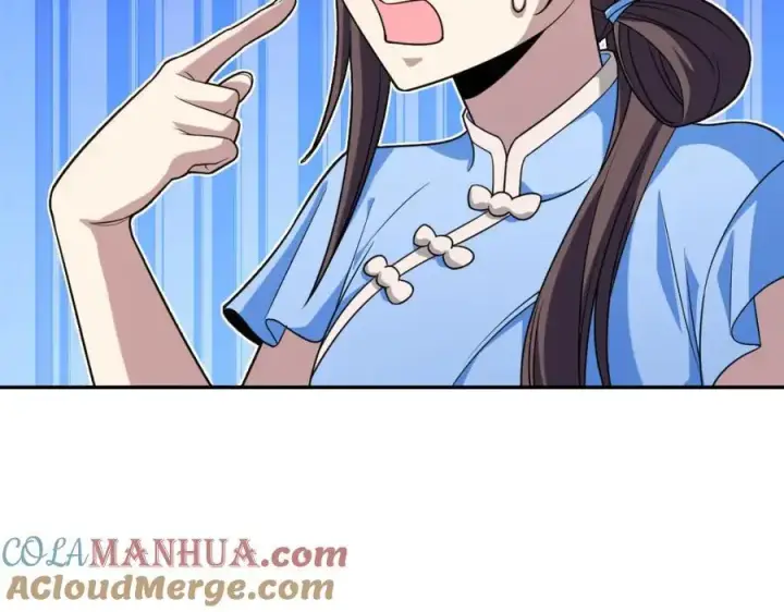 《我家老婆来自一千年前》228图81