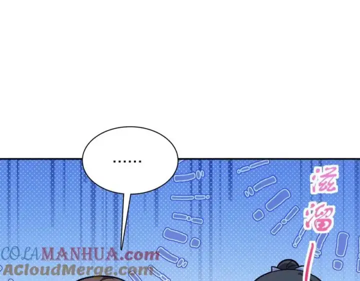 《我家老婆来自一千年前》228图89