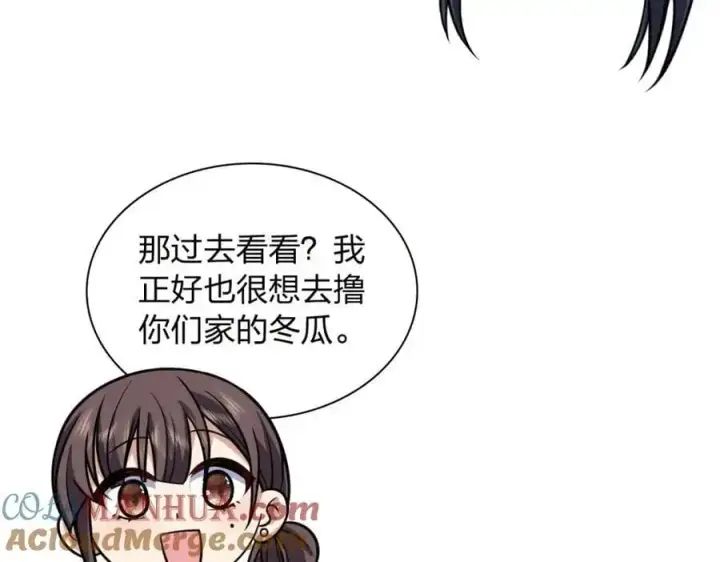 《我家老婆来自一千年前》228图93