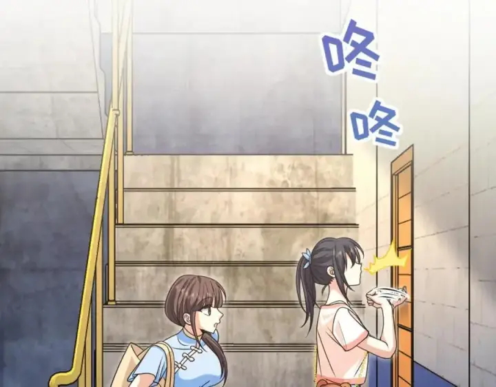 《我家老婆来自一千年前》228图98