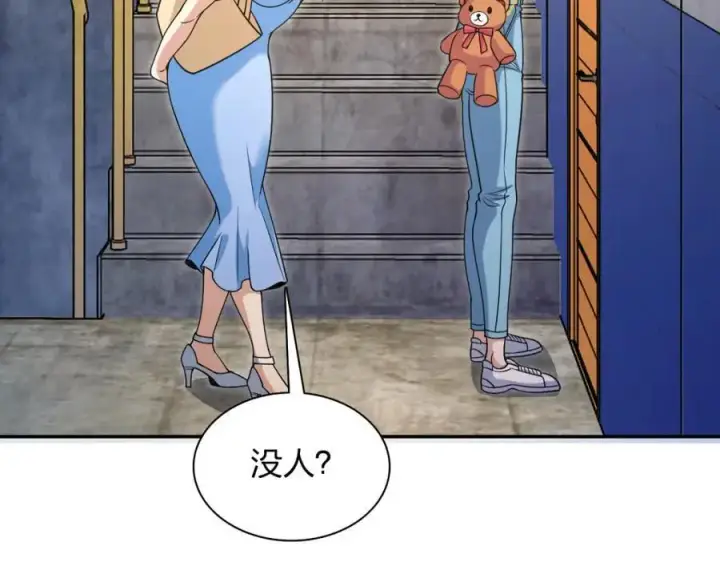 《我家老婆来自一千年前》228图99