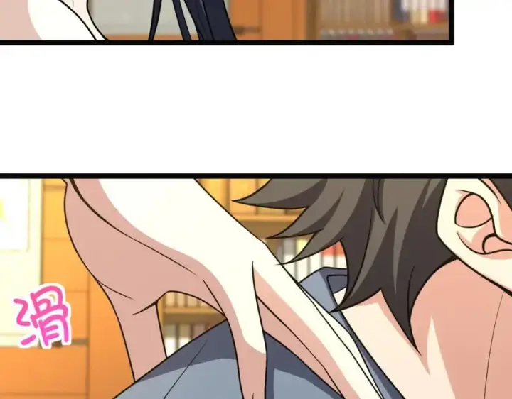 《我家老婆来自一千年前》229图120